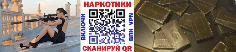 Наркошоп купить Марихуана  КОКАИН  Альфа ПВП  Мефедрон  Гашиш  Черемхово