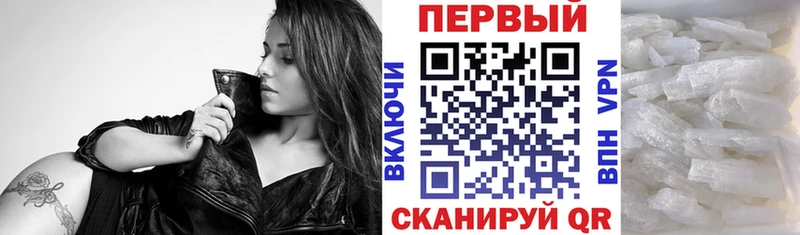 АМФ Розовый  Купить закладки  Черемхово 