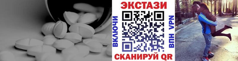Купить где  Черемхово  Экстази ешки 