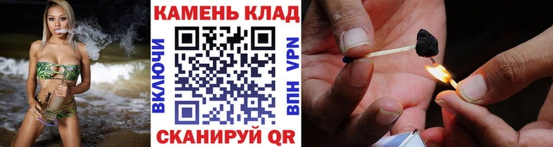 Купить закладки  Черемхово  Гашиш 40% ТГК 