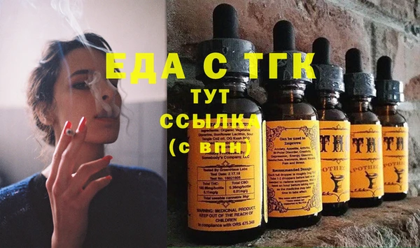 ГАЛЛЮЦИНОГЕННЫЕ ГРИБЫ Бронницы