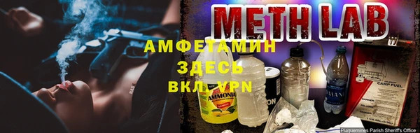 mdma Бугульма