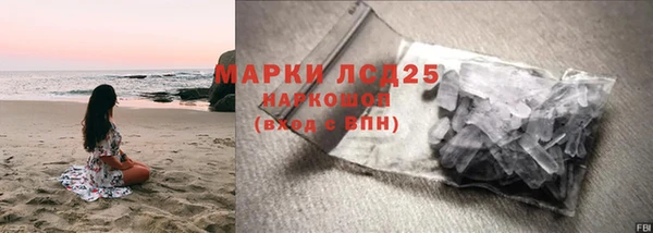 ГАЛЛЮЦИНОГЕННЫЕ ГРИБЫ Бронницы