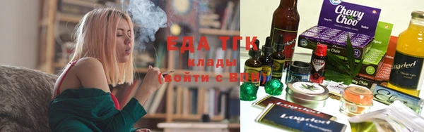 ГАЛЛЮЦИНОГЕННЫЕ ГРИБЫ Бронницы