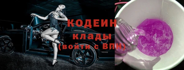 гашишное масло Бородино