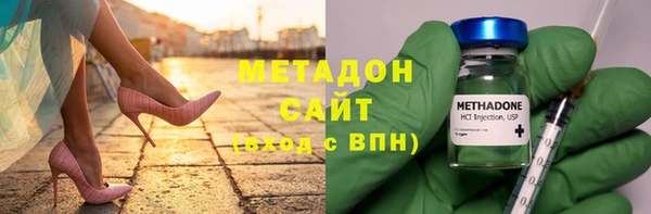 mdma Бугульма