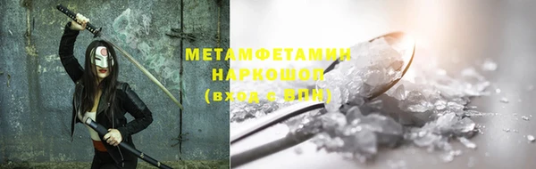 гашишное масло Бородино