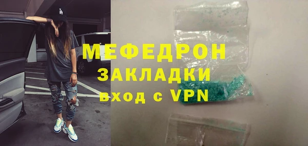 гашишное масло Бородино