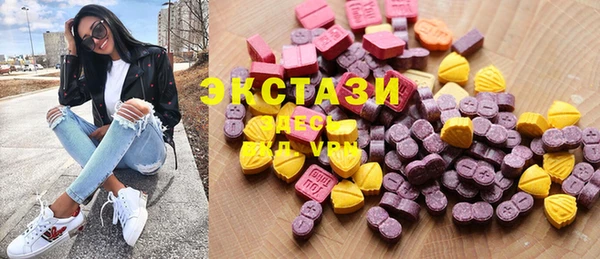mdma Бугульма