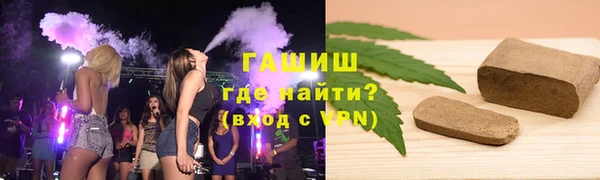 гашишное масло Бородино