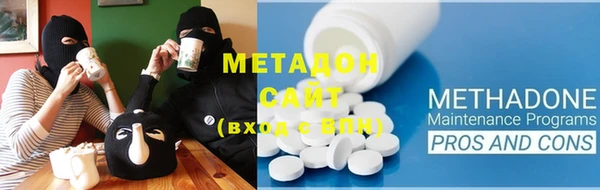 ГАЛЛЮЦИНОГЕННЫЕ ГРИБЫ Бронницы