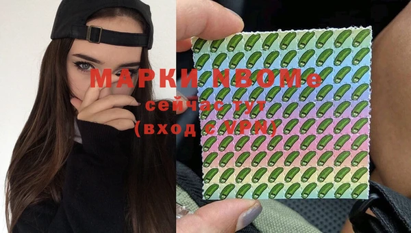 mdma Бугульма
