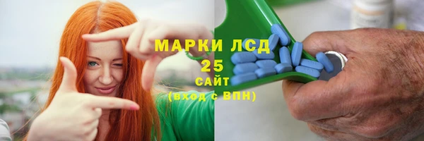 гашишное масло Бородино
