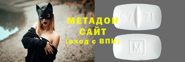 mdma Бугульма