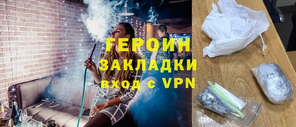 ГАЛЛЮЦИНОГЕННЫЕ ГРИБЫ Бронницы