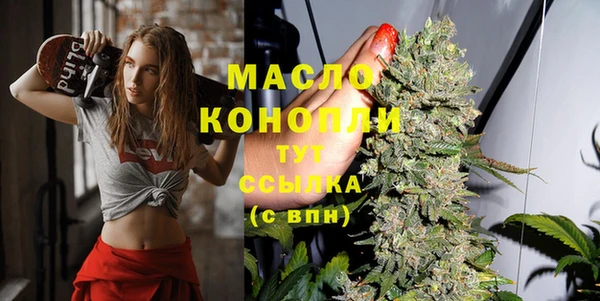 гашишное масло Бородино