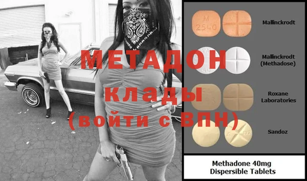 ГАЛЛЮЦИНОГЕННЫЕ ГРИБЫ Бронницы