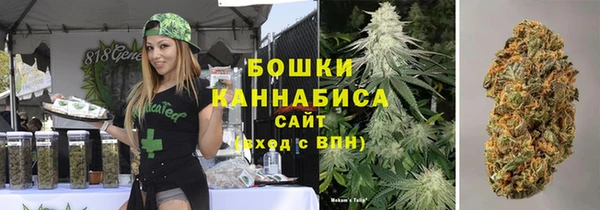 гашишное масло Бородино