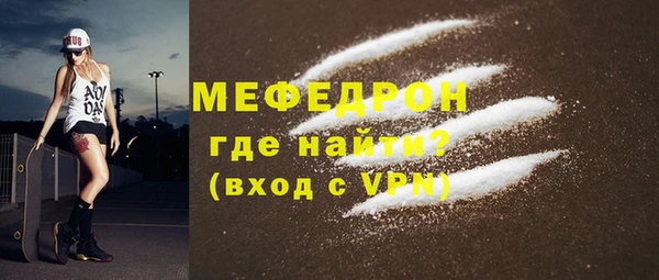 ГАЛЛЮЦИНОГЕННЫЕ ГРИБЫ Бронницы