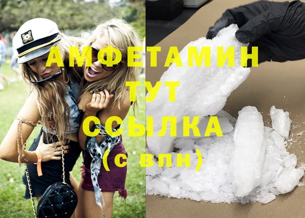 ГАЛЛЮЦИНОГЕННЫЕ ГРИБЫ Бронницы