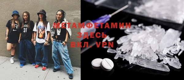 ГАЛЛЮЦИНОГЕННЫЕ ГРИБЫ Бронницы