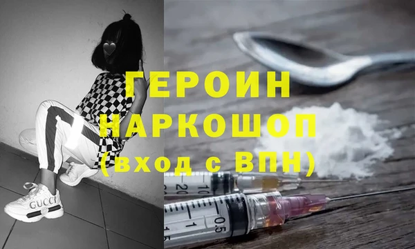 ГАЛЛЮЦИНОГЕННЫЕ ГРИБЫ Бронницы