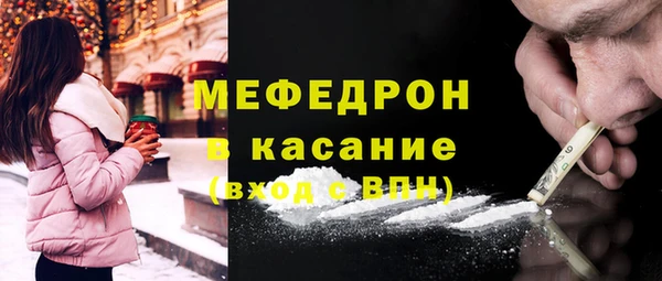 ГАЛЛЮЦИНОГЕННЫЕ ГРИБЫ Бронницы