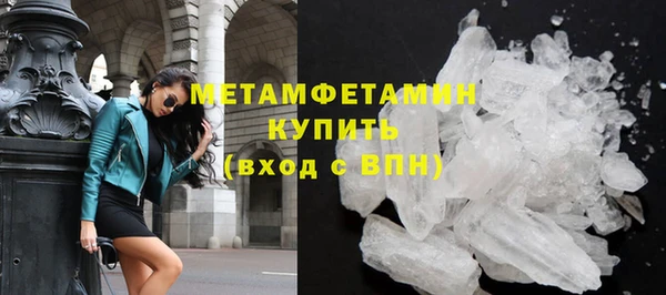 ГАЛЛЮЦИНОГЕННЫЕ ГРИБЫ Бронницы