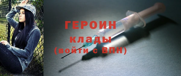 гашишное масло Бородино