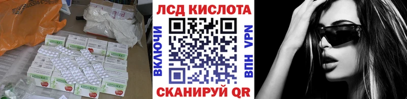 Купить  Черемхово  Лсд 25 экстази кислота 