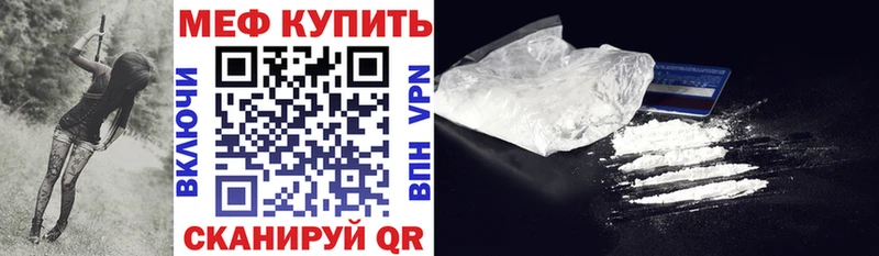 Купить  Черемхово  Меф кристаллы 