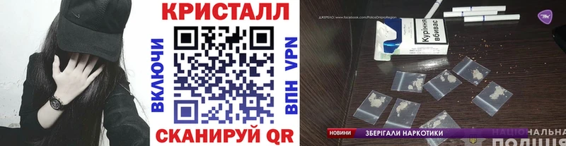 Метамфетамин Декстрометамфетамин 99.9%  Купить закладки  Черемхово 