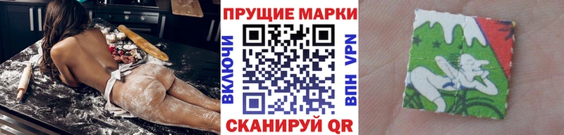 Марки NBOMe 1500мкг  Купить закладки  Черемхово 