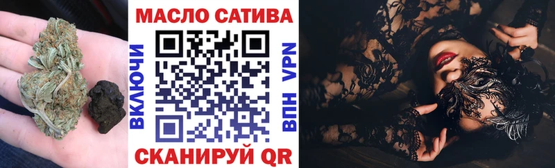 Купить где  Черемхово  ТГК Wax 