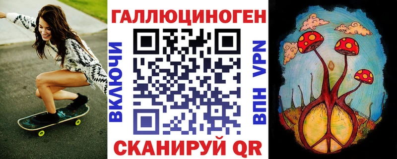 Купить  Черемхово  Псилоцибиновые грибы Psilocybe 