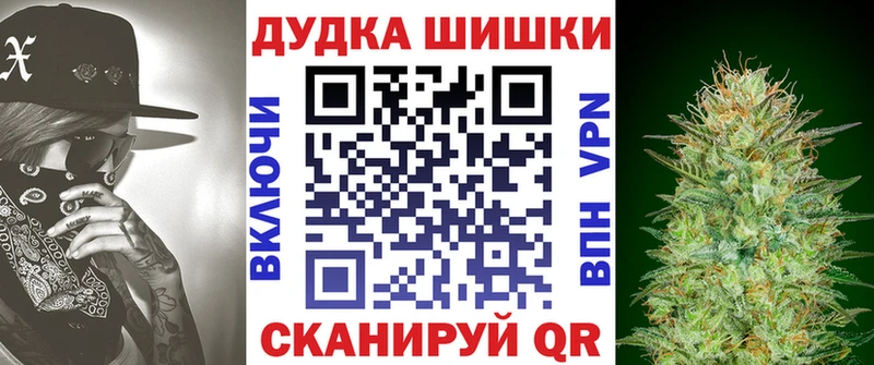 Конопля LSD WEED  Купить где  Черемхово 